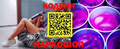 сатива Комсомольск-на-Амуре