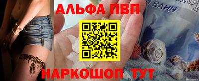 сатива Комсомольск-на-Амуре