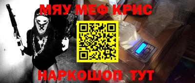 винт Конаково