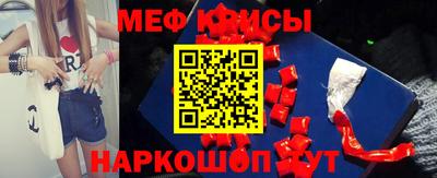 сатива Комсомольск-на-Амуре