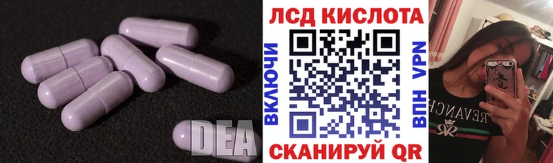 маркетплейс состав Скопин Лсд 25 экстази кислота