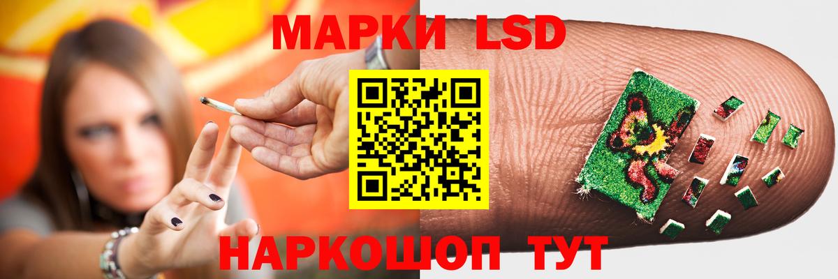 Лсд 25 экстази ecstasy  Вход с VPN  Лсд 25 экстази кислота  Скопин 