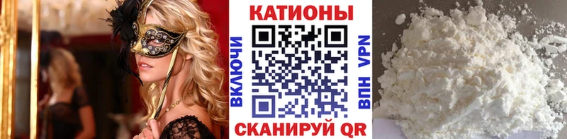 МЯУ-МЯУ 4 MMC  Скопин 