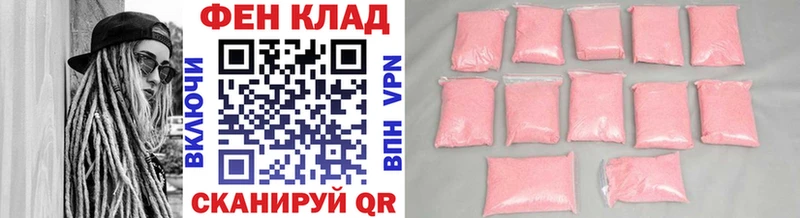 hydra tor  Скопин  МЕТАМФЕТАМИН пудра  закладка 