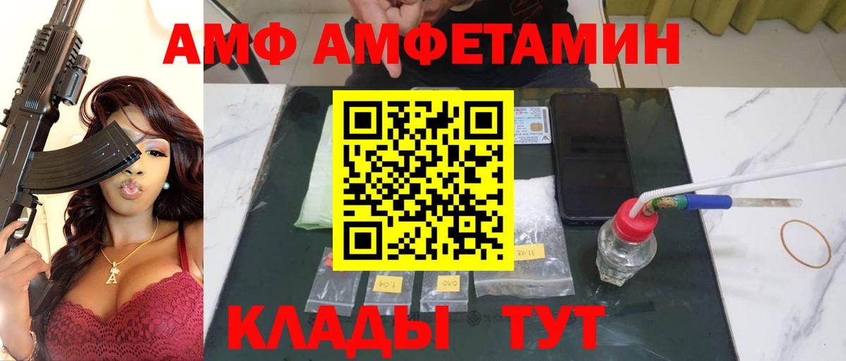 Первитин витя Скопин