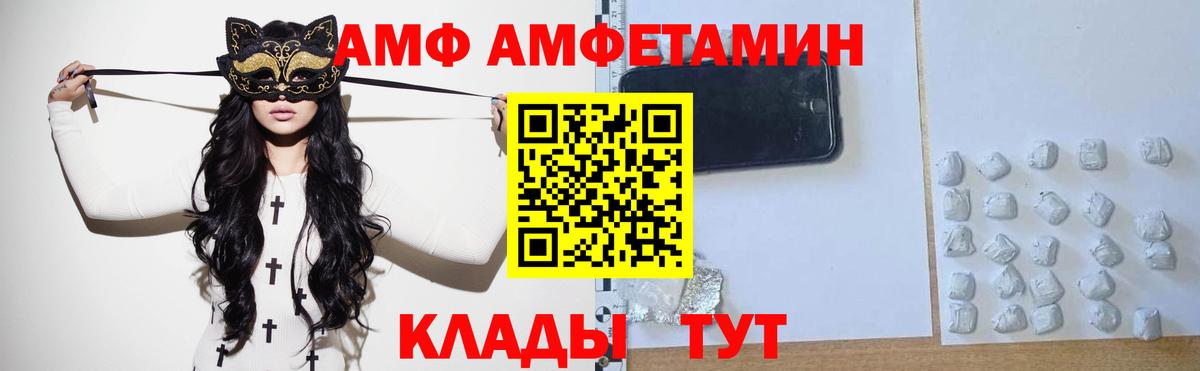 Канабис  Скопин  Кокаин  ГАШ  A PVP СОЛЬ   Экстази  МЕФ   Каннабис  Вход с VPN 