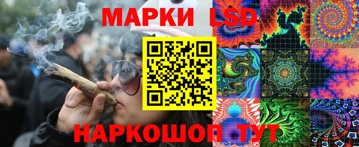 Скопин  что такое   Марки N-bome  Вход с VPN  Наркотические марки 1500мкг 