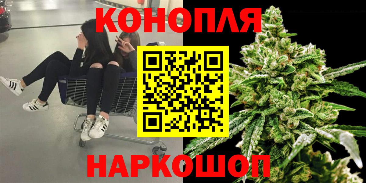 Скопин  МАРИХУАНА MAZAR  Вход с VPN  Бошки марихуана ГИДРОПОН  Каннабис VHQ 